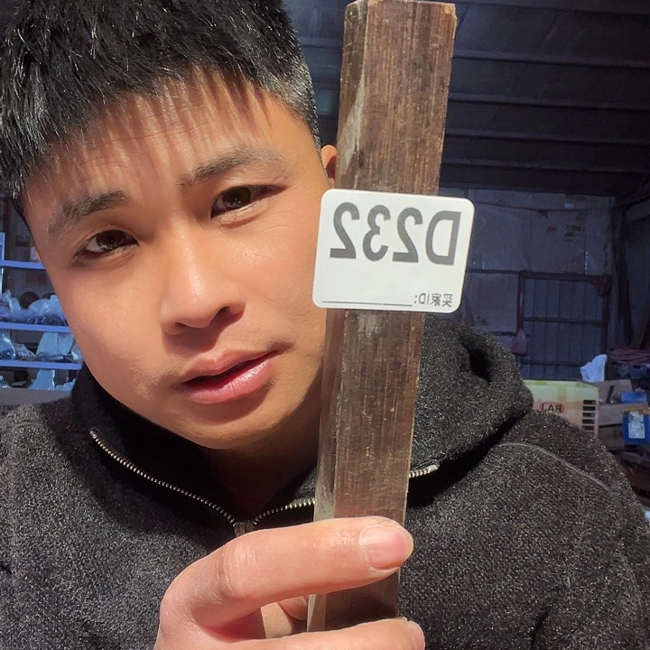 梭***钳大果紫檀（缅甸花梨）232