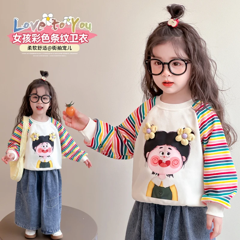女童条纹卫衣洋气儿童春秋装韩版休闲女宝宝春季印花打底衫上衣潮