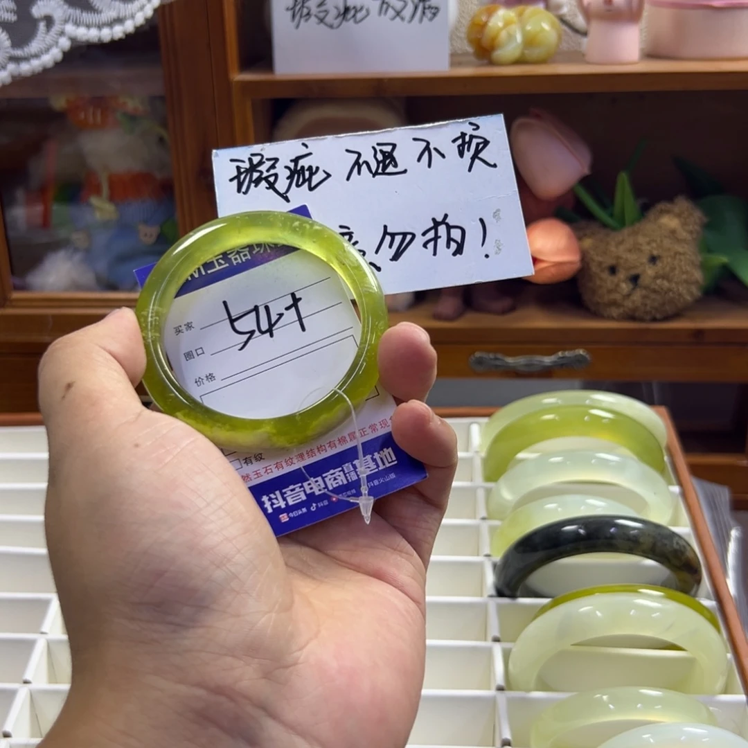 未镶嵌蛇纹石玉手镯402