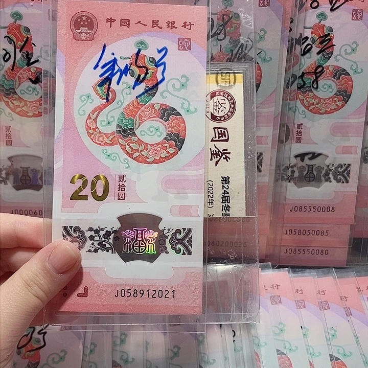 塑料058912021。。。。。