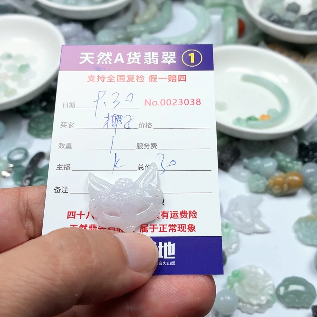 椰***林翡翠未镶嵌颈饰355666