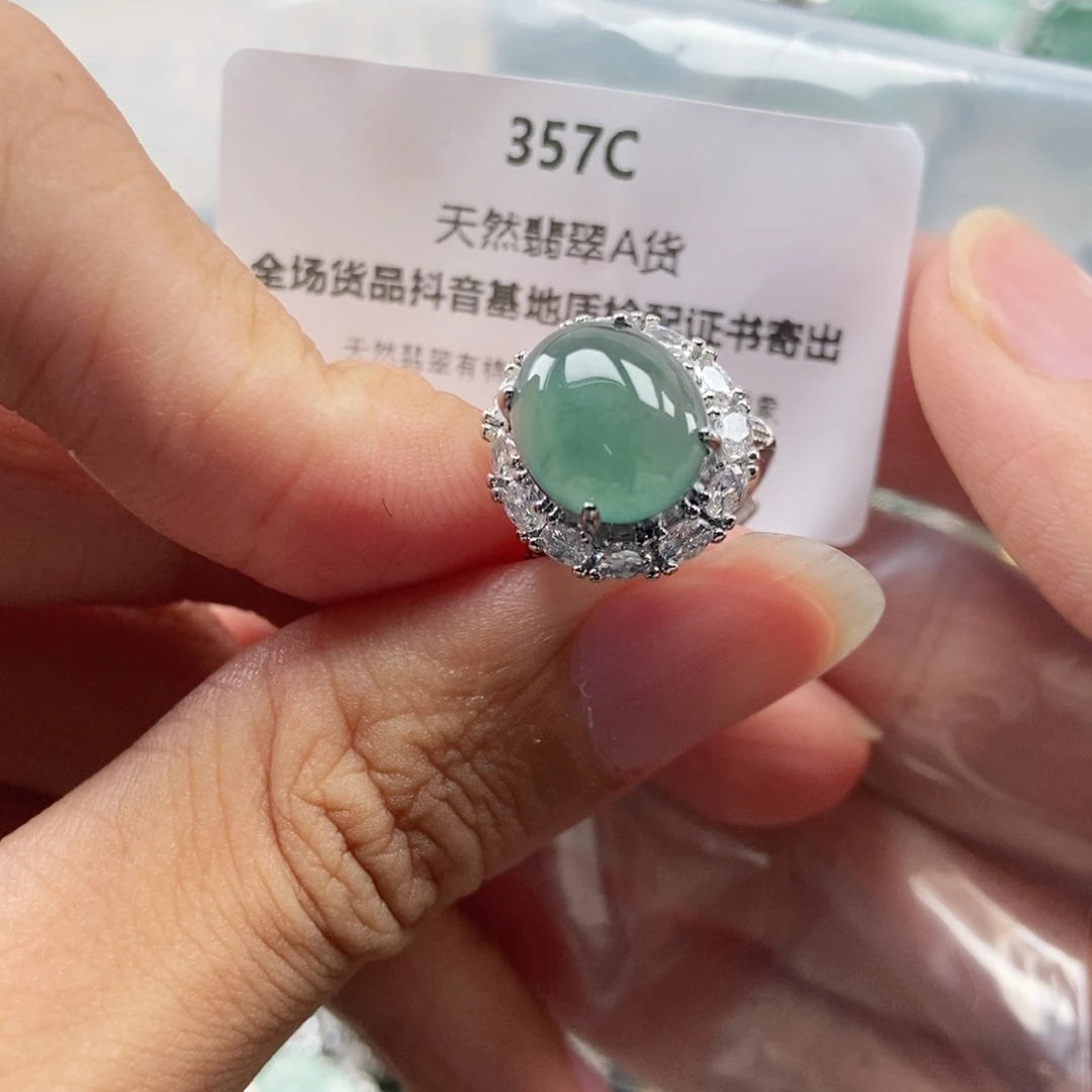 【闪购商品】翡翠未镶嵌吊坠(不含链)