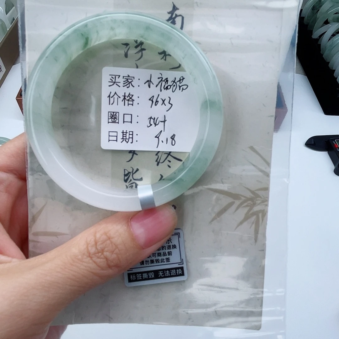 未镶嵌手镯石英质玉（金丝玉）