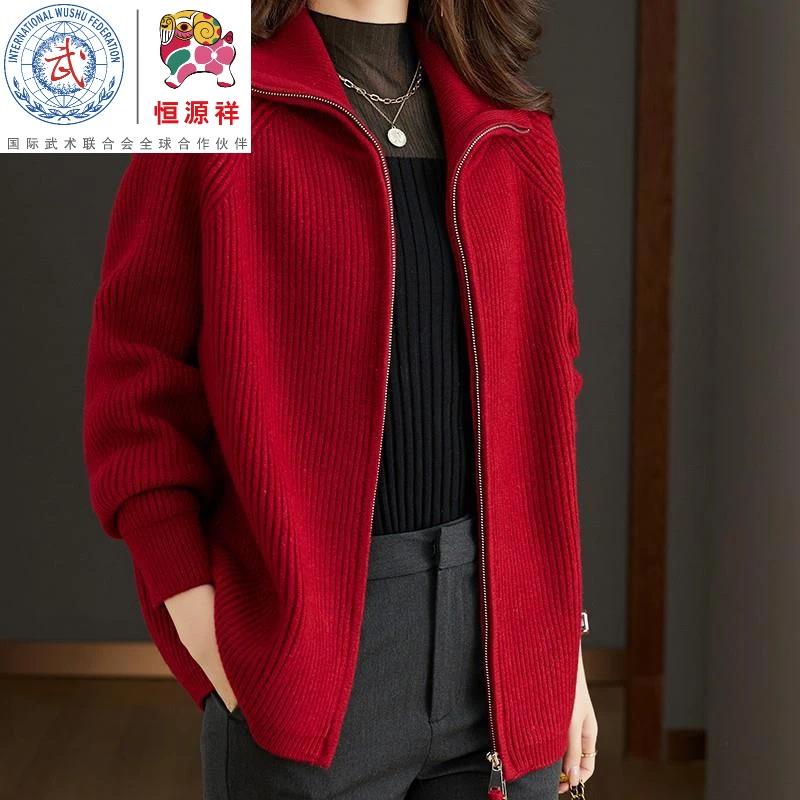恒源祥彩羊羊毛衫针织衫女开衫拉链毛衣外套宽松大码女装200斤胖M