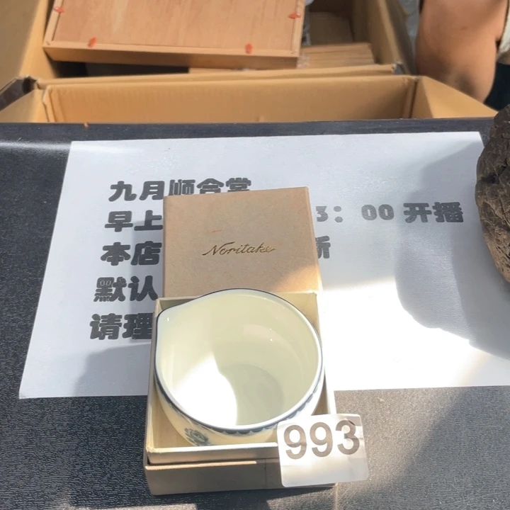 瓷片次次次次次次次次次次