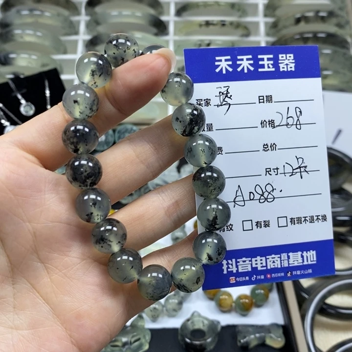 未镶嵌蛇纹石玉手链琴*