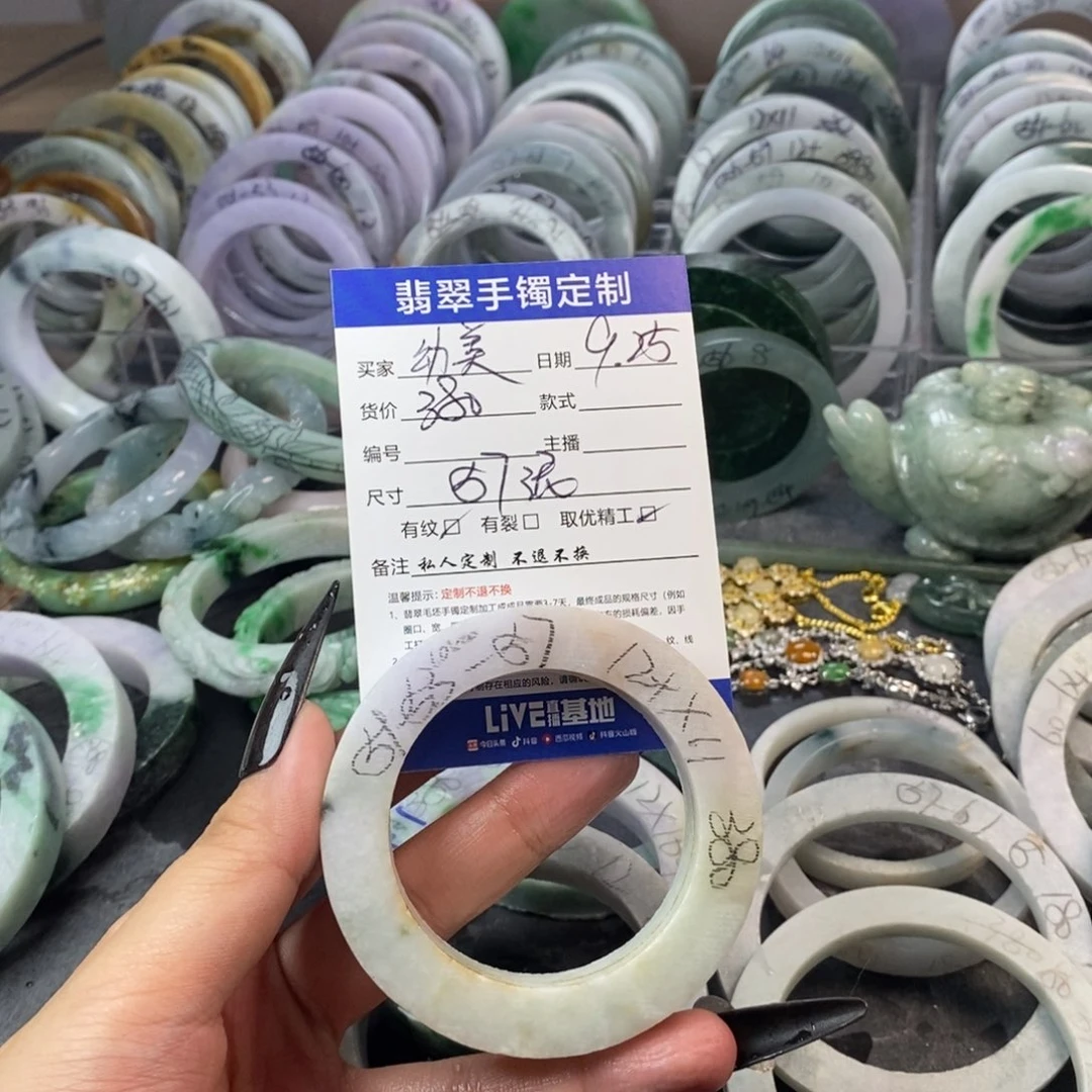 幼***美定制翡翠未镶嵌手镯
