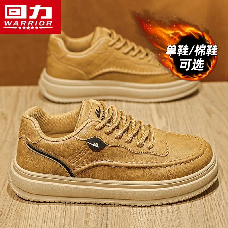 回力男鞋冬季2025新款男士皮鞋运动休闲板鞋皮面厚底增高防滑潮鞋