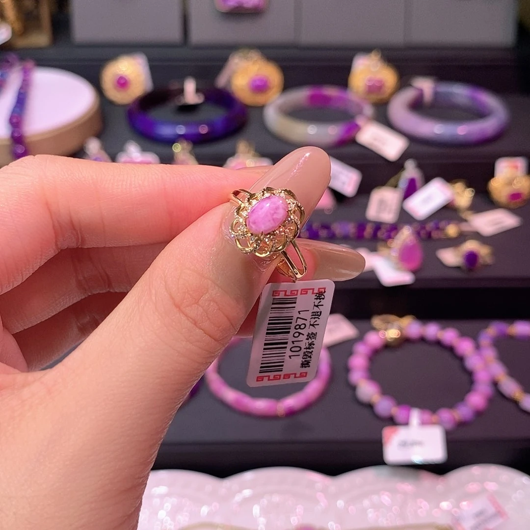 18K金镶嵌苏纪石（舒俱来）戒指
