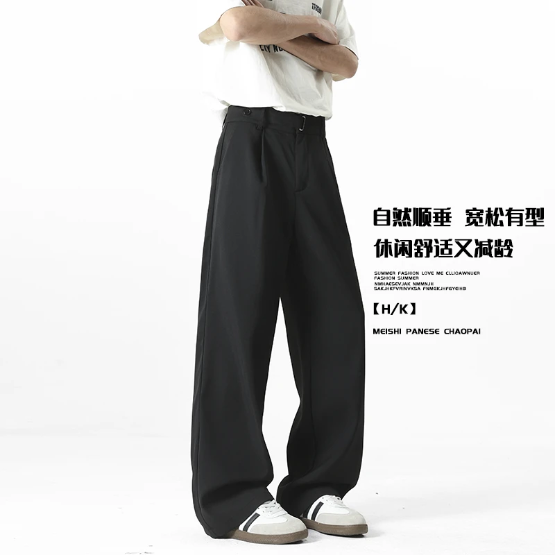 休闲垂感小西裤春夏季黑色显瘦直筒cleanfit休闲韩版宽松大码裤子