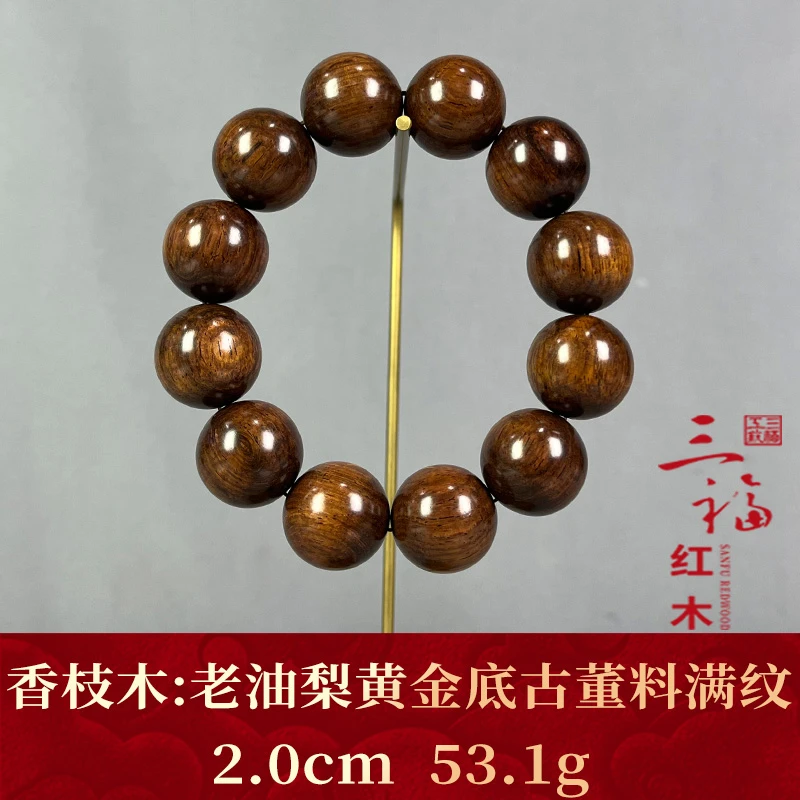 124742 老油梨黄金底 古董料满纹 香枝木