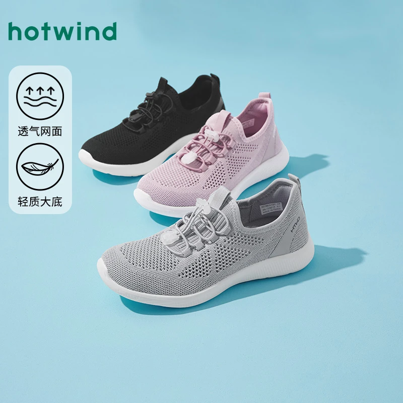 热风网面春季新款透气简约舒适妈妈鞋户外轻便一脚蹬鞋H23W25101