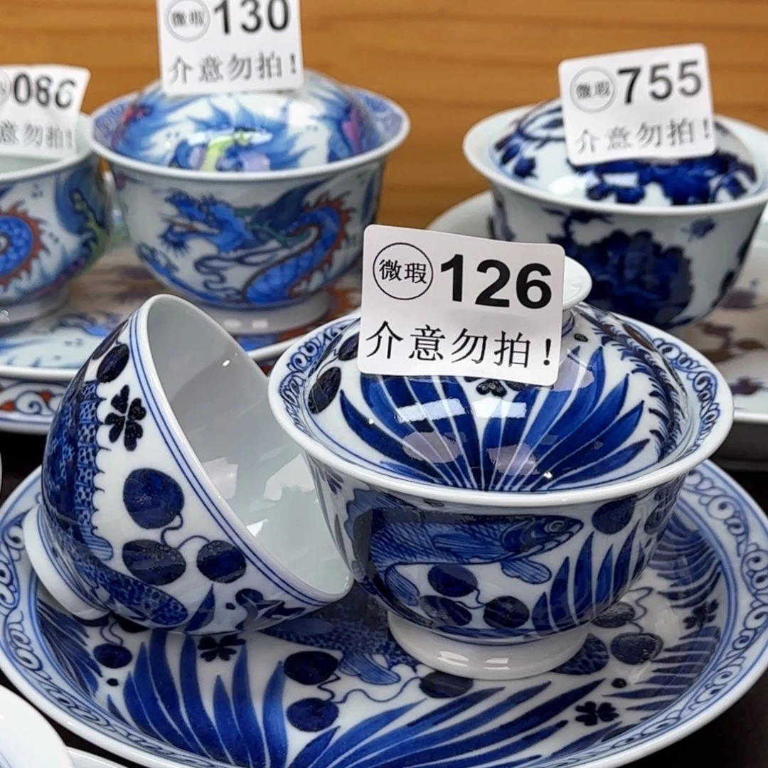 十***五微瑕景德镇陶瓷杯子