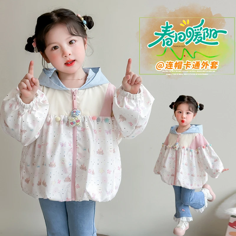 女小童外套春装2025新款女宝宝洋气时髦卡通拼色连帽百搭上衣潮