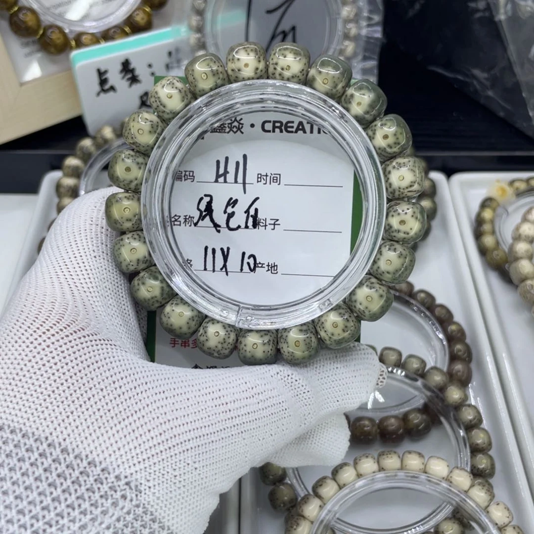 手串星月菩提H绿包白