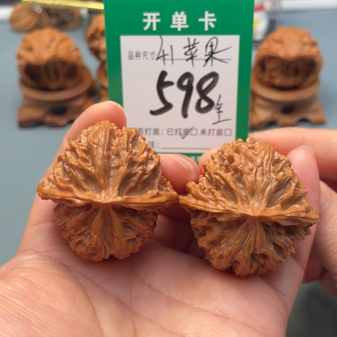 把件文玩核桃文玩