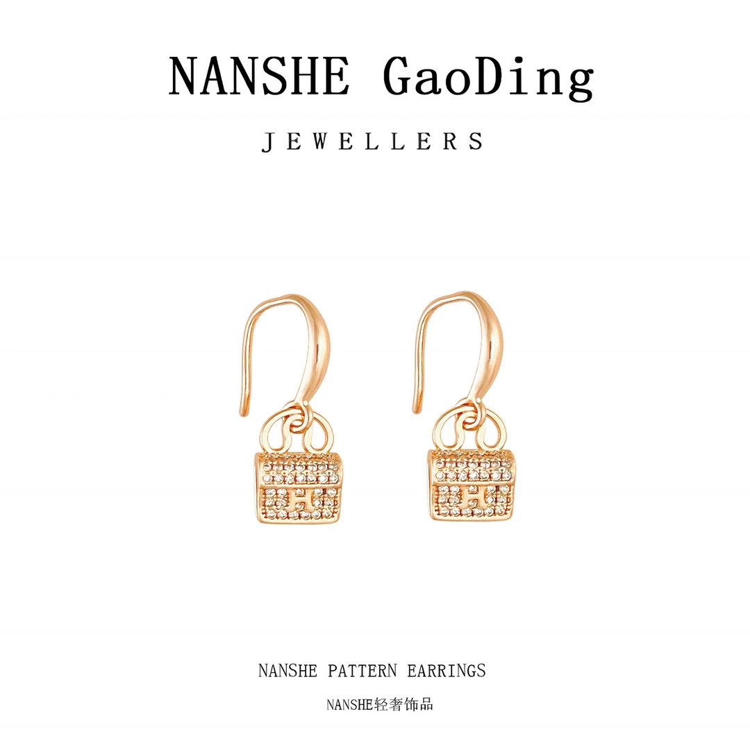 NANSHE南奢 两色包包耳环轻奢时尚