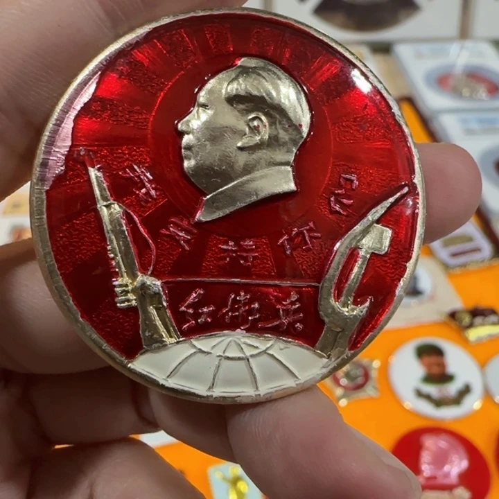 江***山其他普通金属辉达利红色收藏
