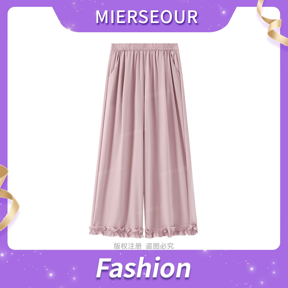 薄款简约带木耳花边九分裤女夏季新款宽松纯色松紧腰休闲裤F115