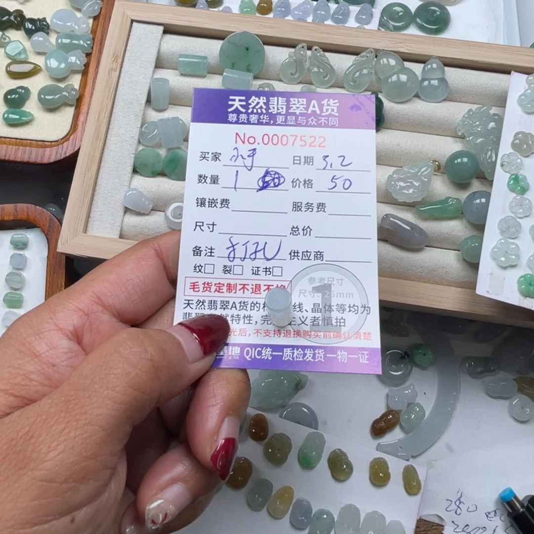 翡翠颈饰未镶嵌小*啊