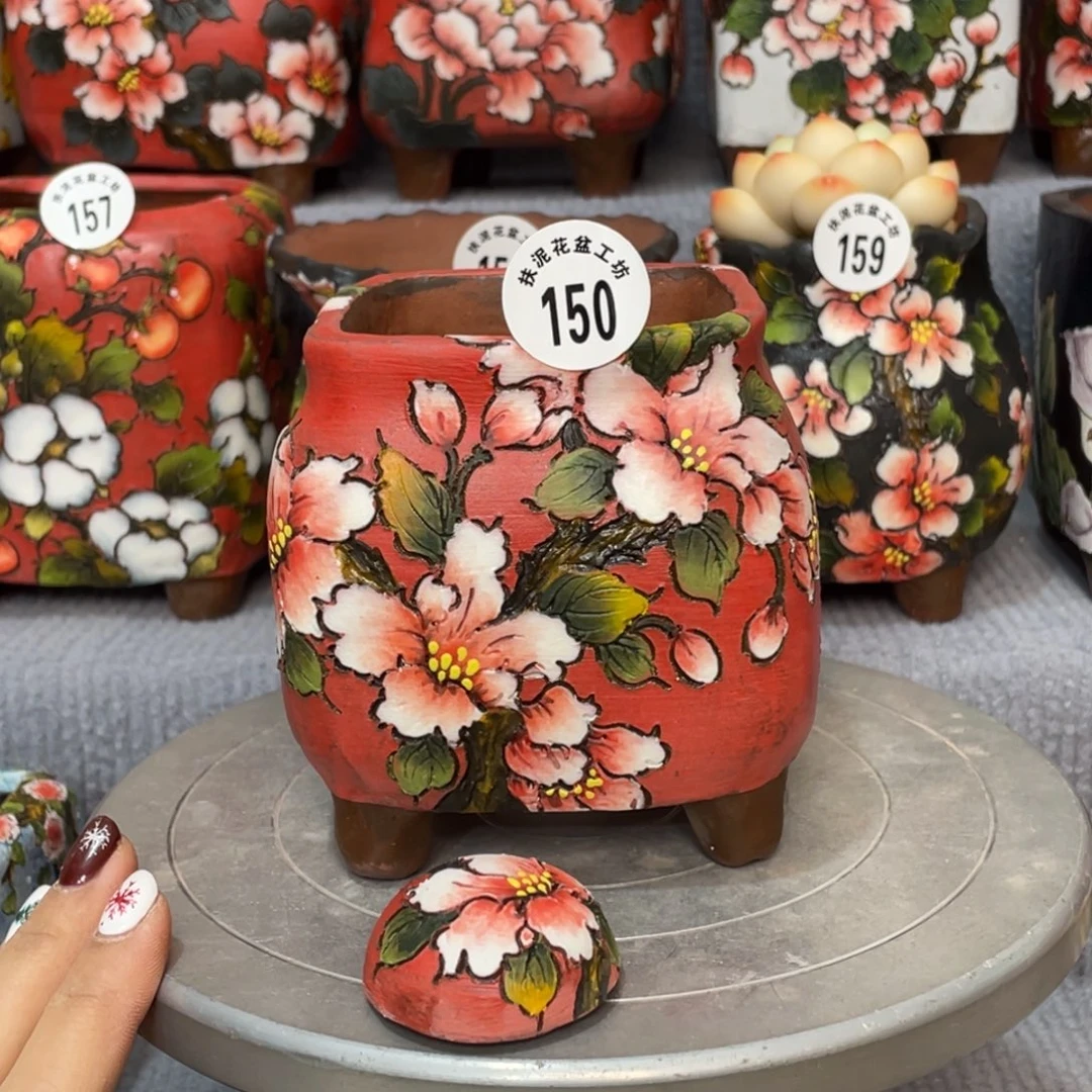 新品 花笺集 口7.5 高10.5