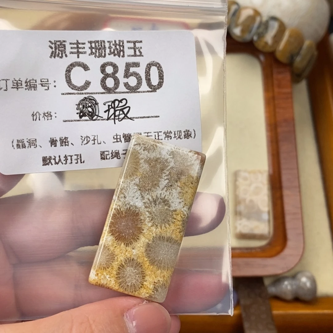 硅化玉颈饰未镶嵌笑****t