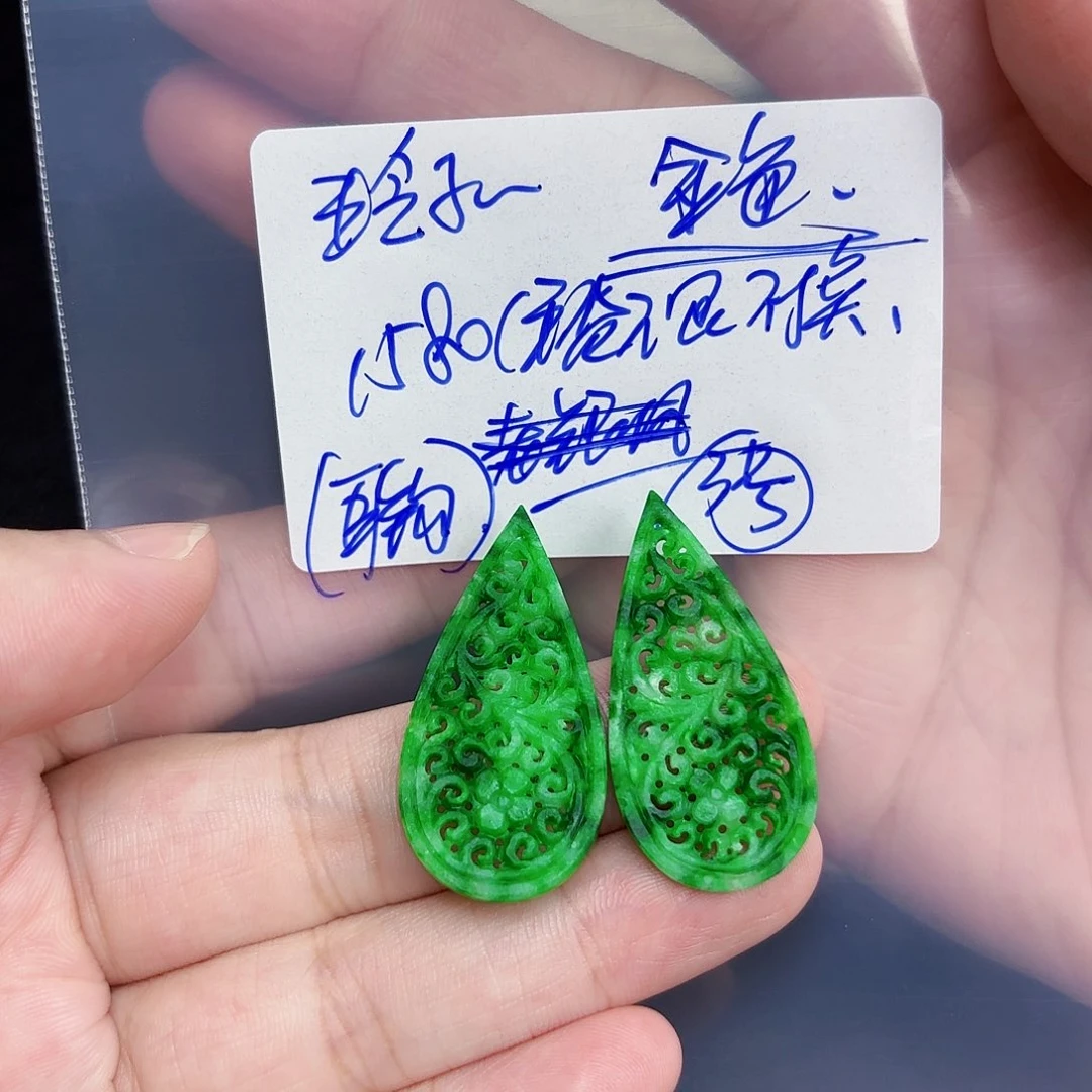 定制翡翠未镶嵌玲****9毛货待编款式不退不换