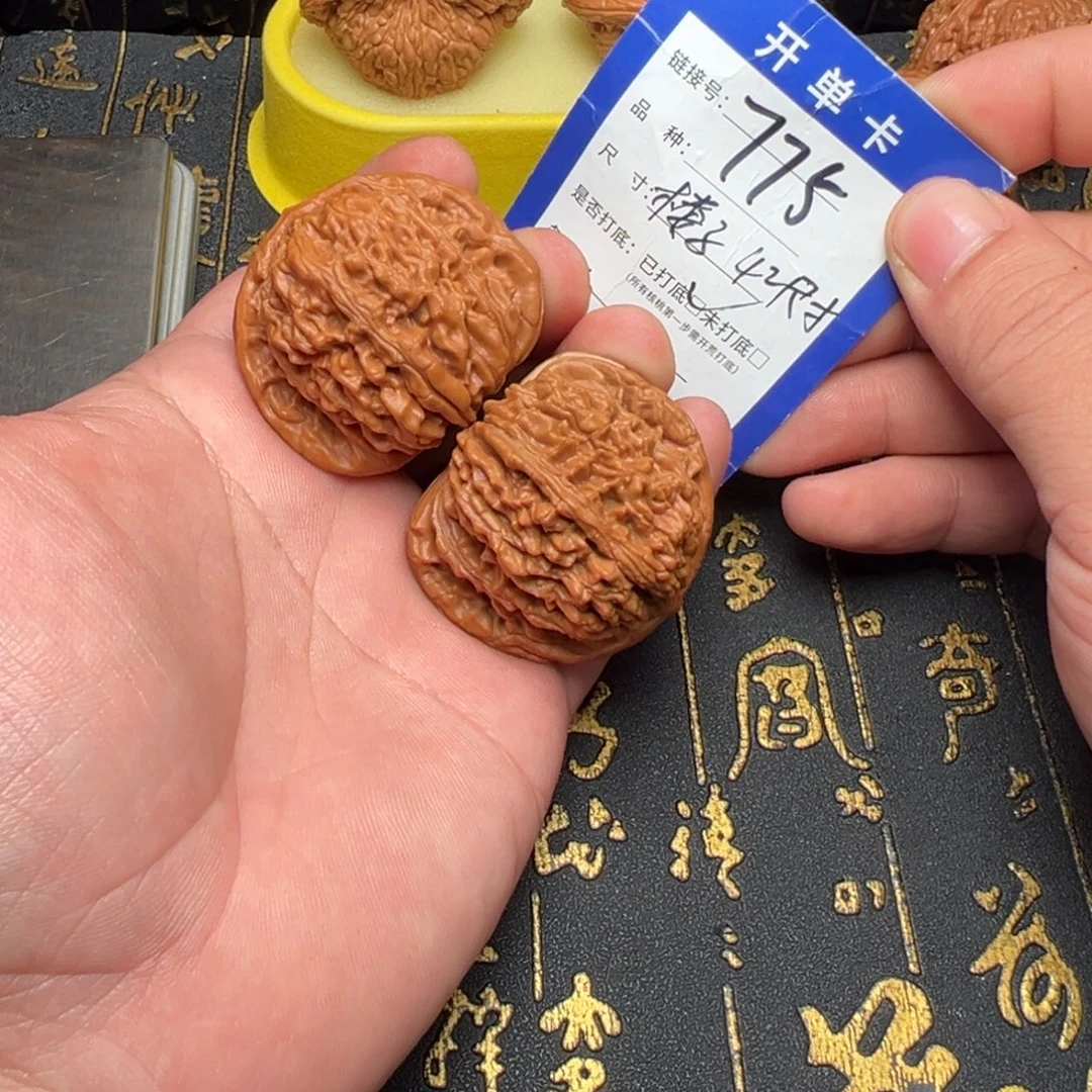 文玩核桃吊坠好果子