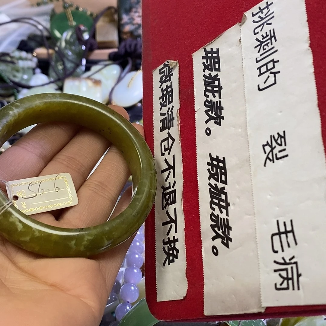 岫玉未镶嵌手镯56-57口径