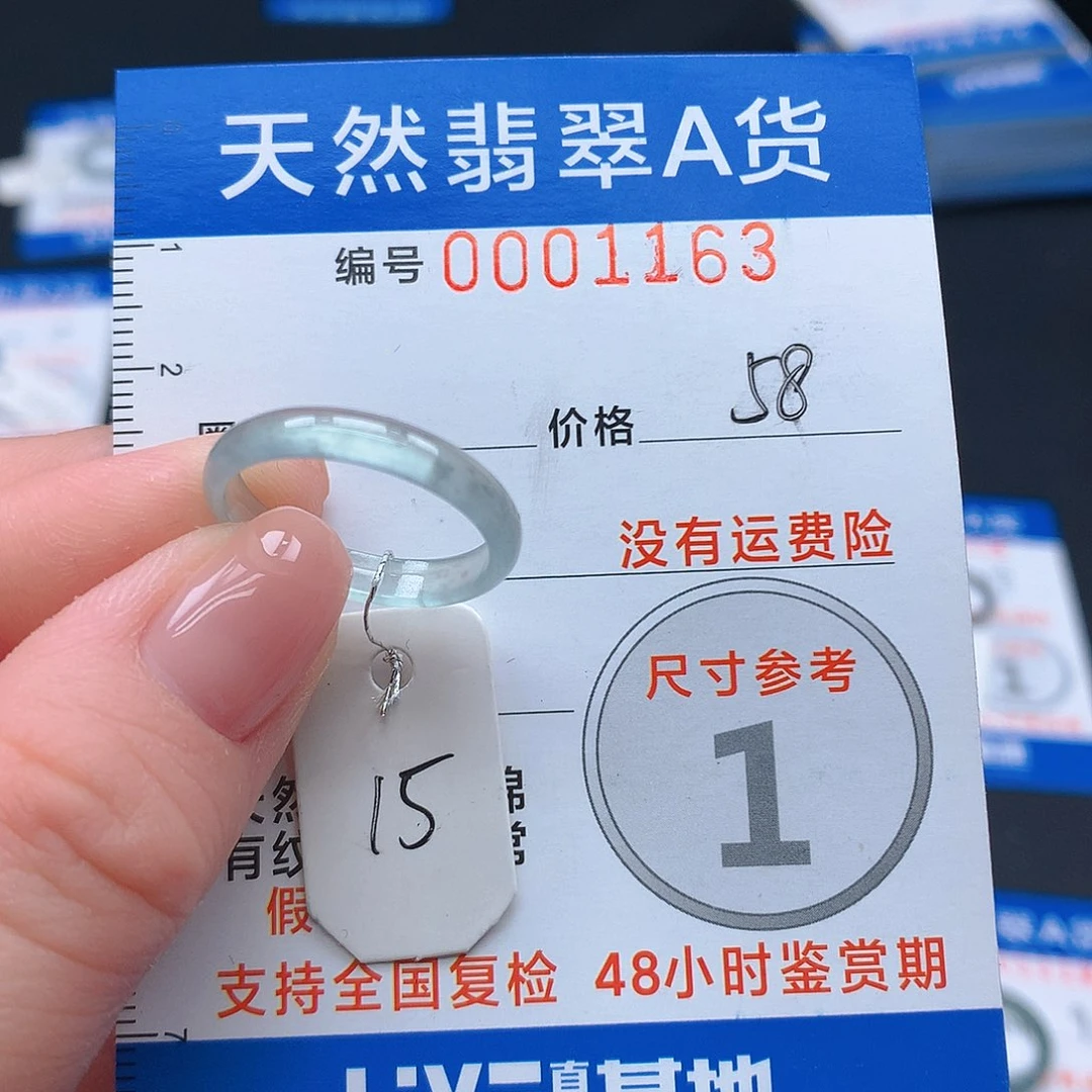 未镶嵌戒指翡翠翡翠