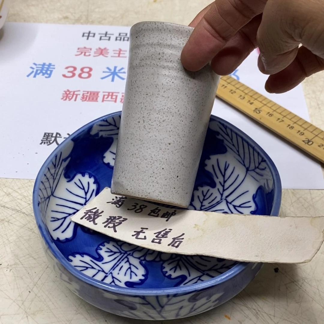 杯哈哈哈哈哈哈哈哈