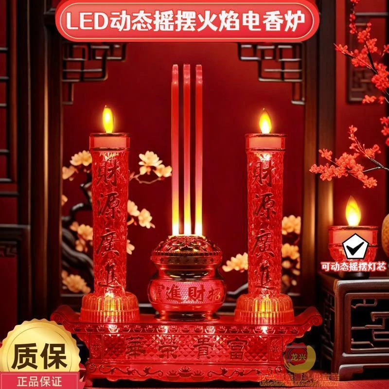 复古摇摆LED电子蜡烛佛供灯蜡烛灯无烟真电烛台家用婚庆摆件