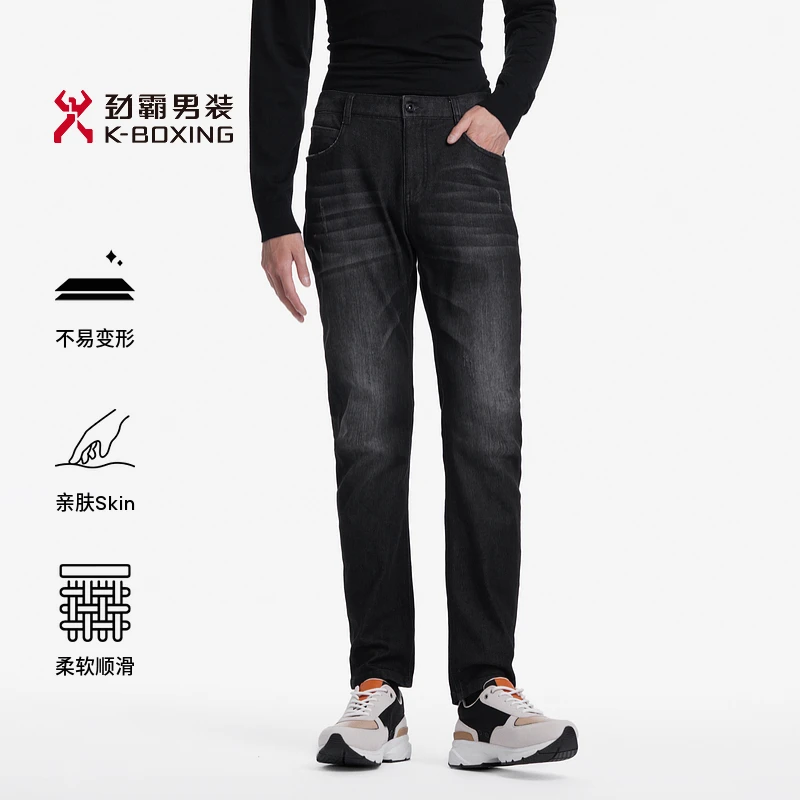 【微弹面料】劲霸男装休闲裤男士秋季百搭商务直筒牛仔裤|FQRT3551