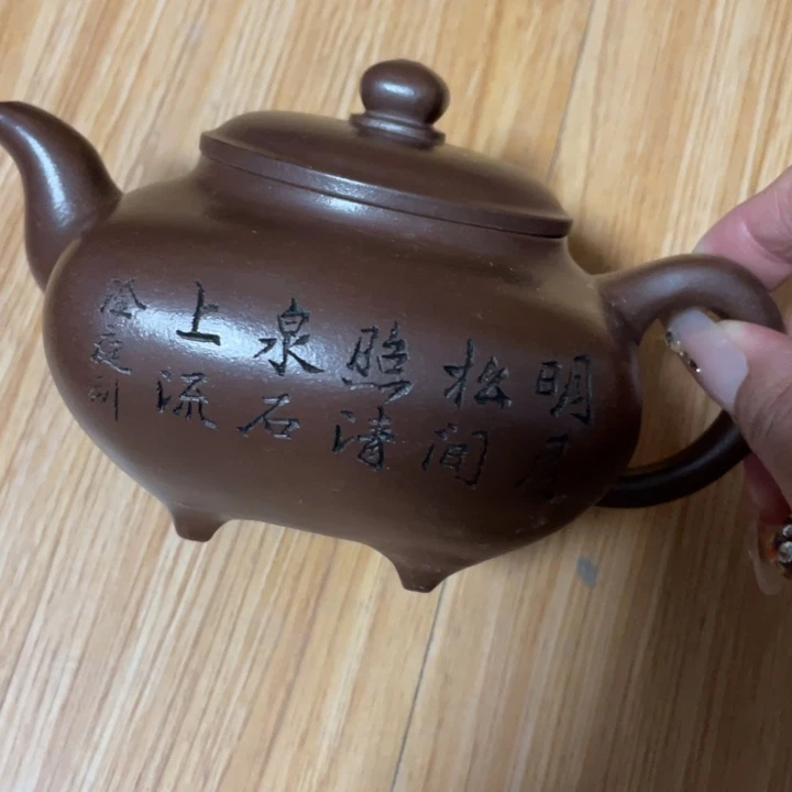 茶壶紫砂紫砂艺术作品