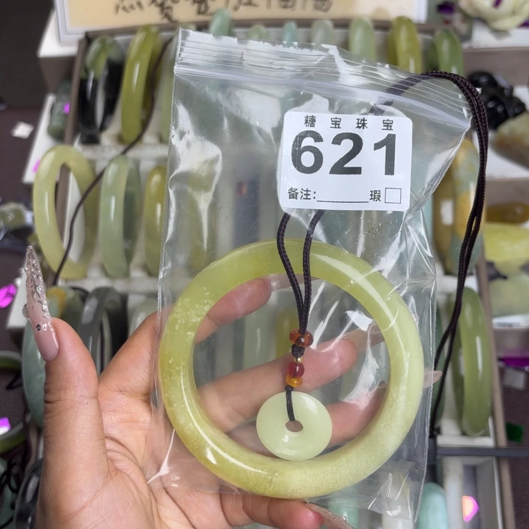 未镶嵌蛇纹石玉手镯秋***八