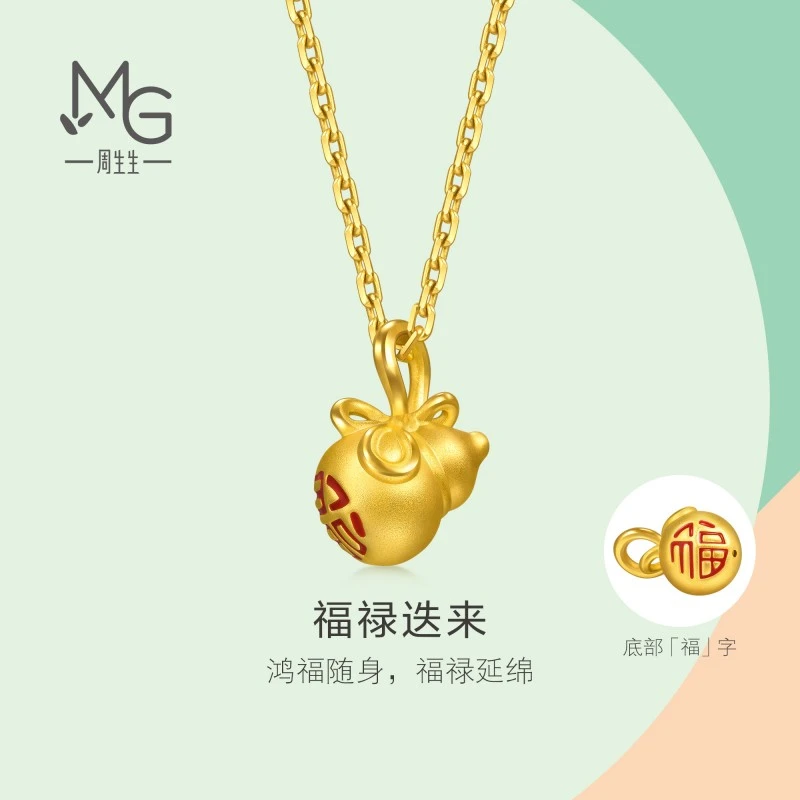 周生生mini小挂坠薄荷系列足金福禄迭来葫芦黄金吊坠96214P