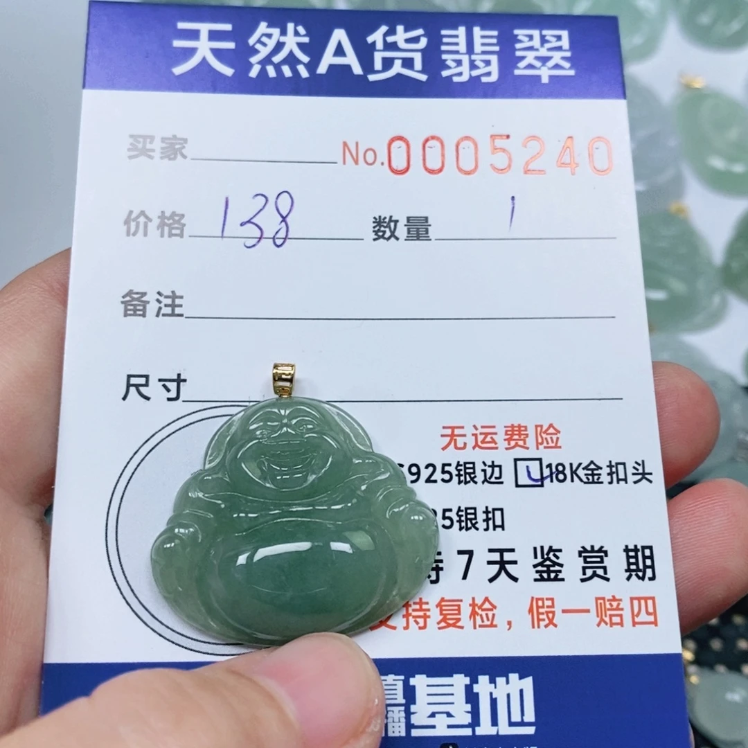 翡翠未镶嵌颈饰天然缅甸翡翠