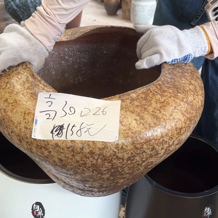 高30 口26。