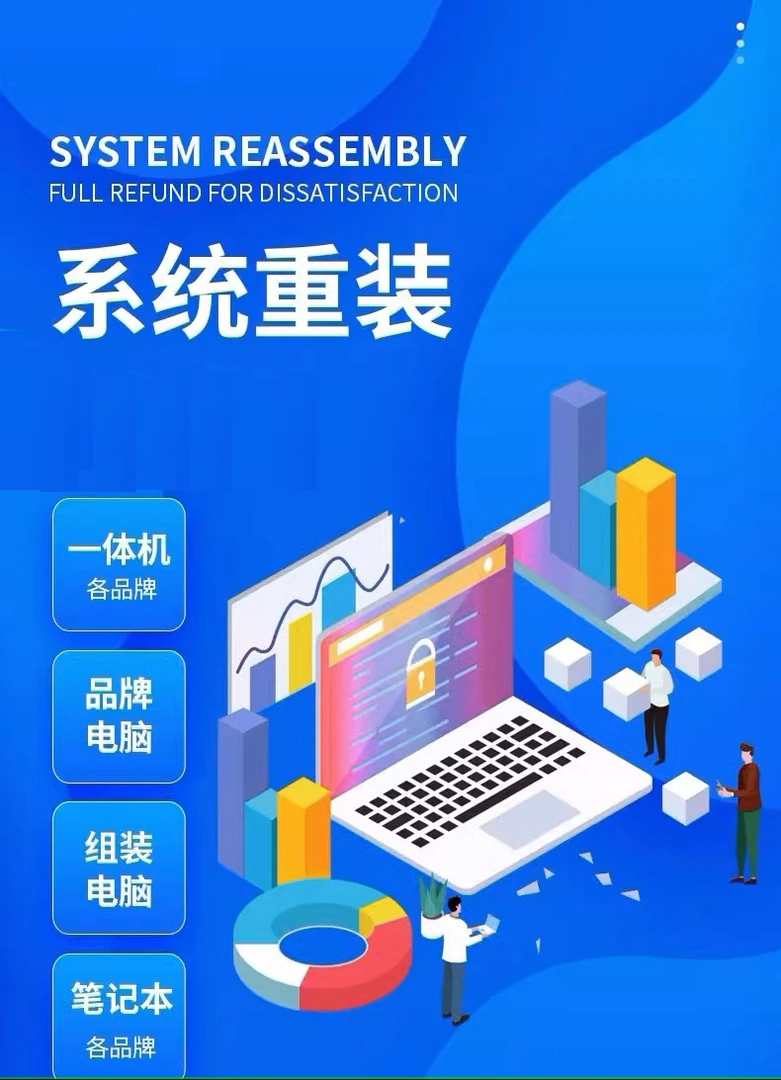 官方精简系统win10 11企业版 Ltsc（远程安装）