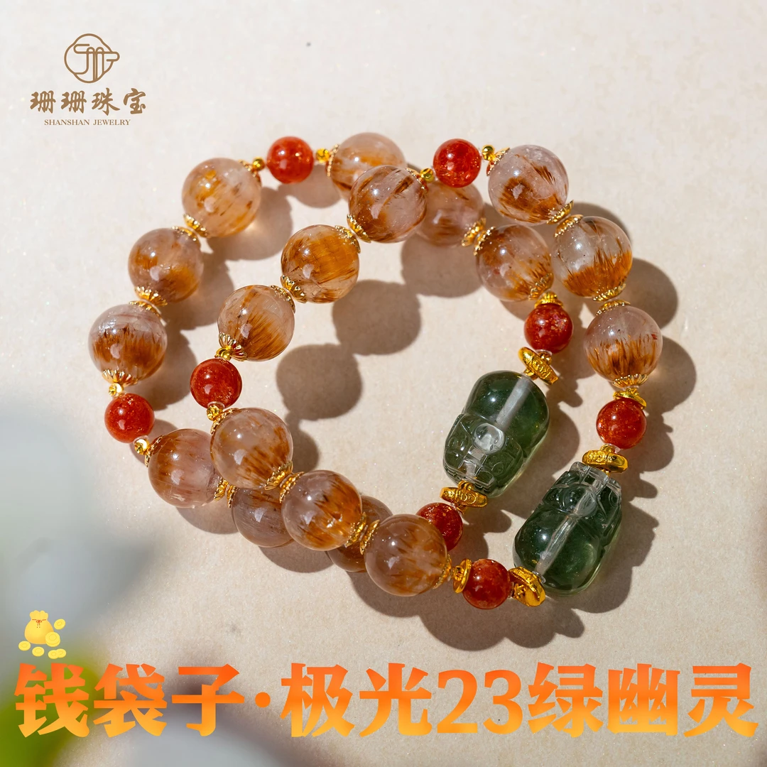 【钱袋子】天花板高货极光23绿幽灵设计款单圈手串发其一49018