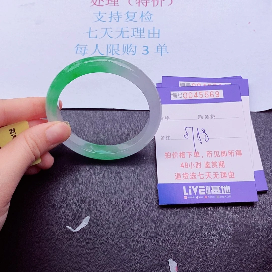 拍下实物为准000000