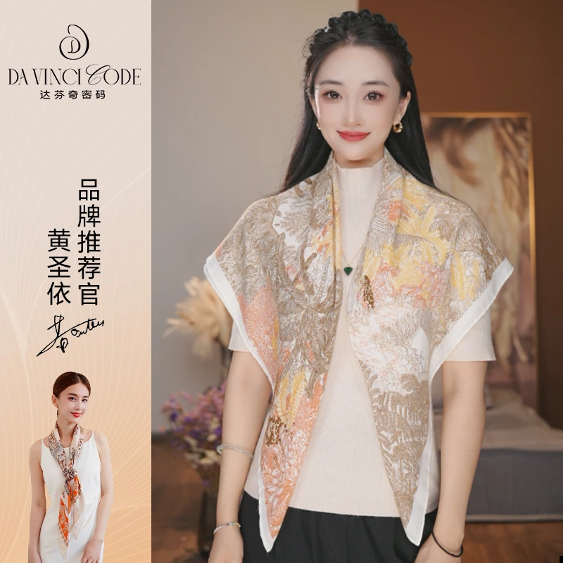 达芬奇密码秋冬丝绒丝巾旅游空调披肩百搭保暖长辈送礼林中城堡