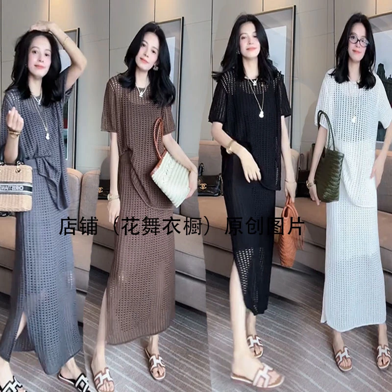 2025夏新独特漂亮小众高级感超好看时尚短袖网T恤半身裙两件套装