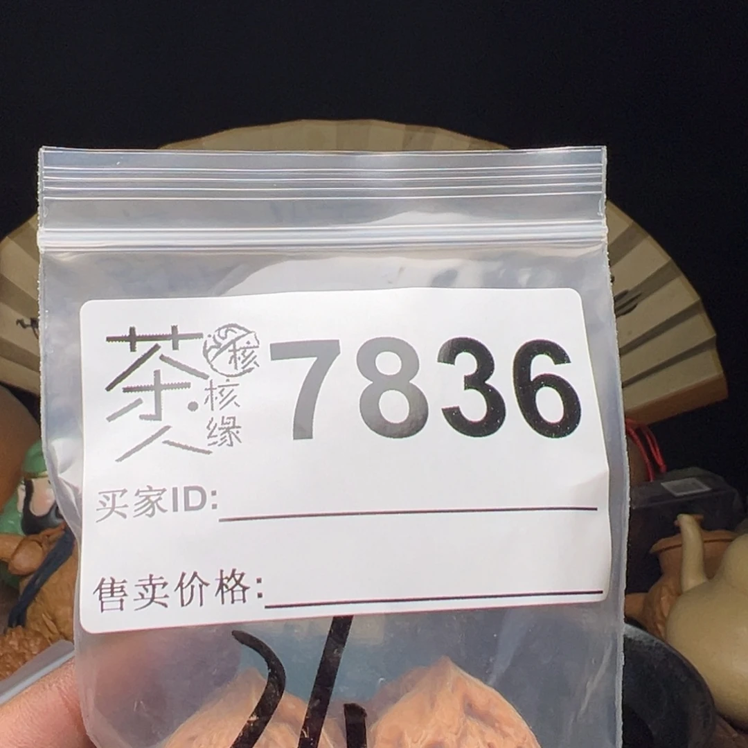 吊坠文玩核桃今天