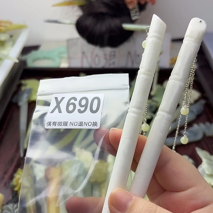 蛇纹石玉合金发饰一***界