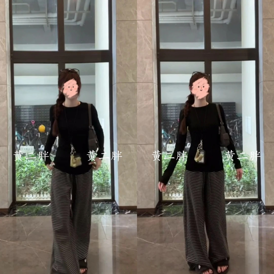 正肩圆领黑色T恤女秋冬季新款修身显瘦打底衫基础百搭上衣+条纹裤