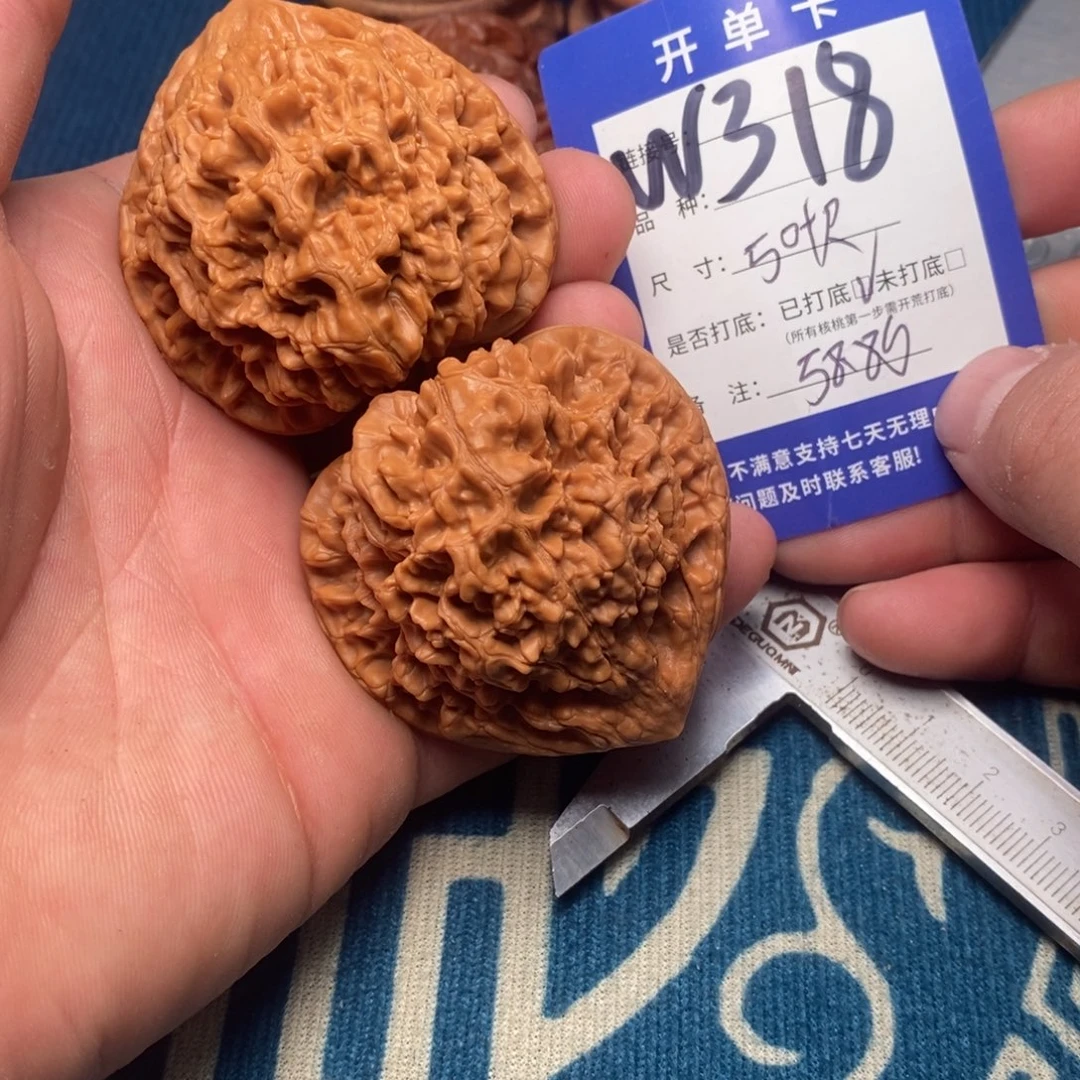 文玩核桃把件文玩