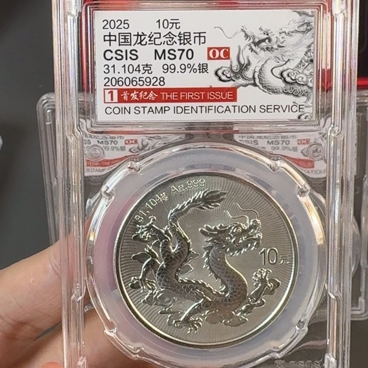 纯银信泰评级号码：206065928