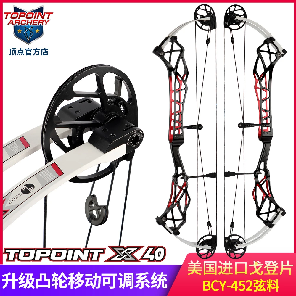 TOPOINT ARCHERY顶点2026 凸轮移动可调系统比赛级射准复合弓X40