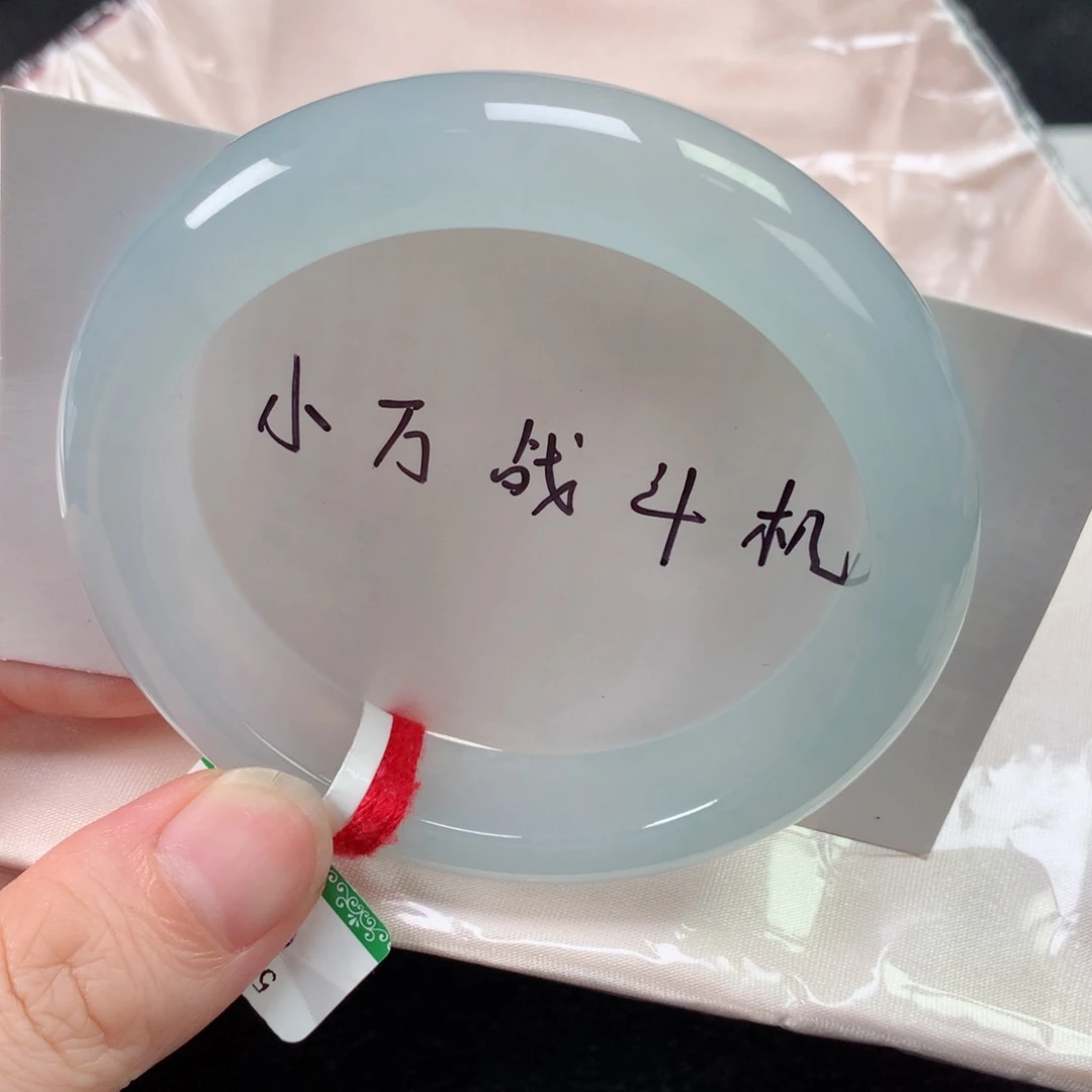 未镶嵌手镯翡翠缅甸天然翡翠手镯56圈口